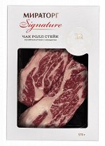Чак ролл стейк Signature из мраморной говядины Black Angus