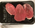 Яблочко из мраморной говядины Black Angus