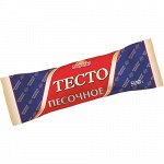 Тесто, песочное, Морозко, 500 г, (21)