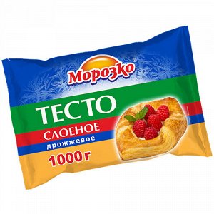 Тесто, слоеное дрожжевое (пласт) , Морозко, 400 г, (18)