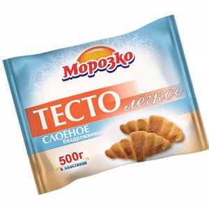 Тесто, слоеное Легкое (пласт), Морозко, 500 г, (12)