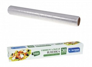 Плёнка универсальная "KINGFISHER", для упаковки пищевых продуктов, размер - ширина 30см, длина 30 м, в боксе с ножом.