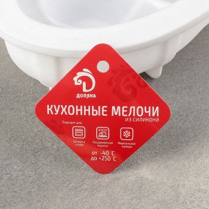 Форма для муссовых десертов и выпечки Доляна «Влюблённые сердца», силикон, 27?17 см, цвет белый