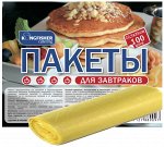 Пакеты для завтрака &quot;KINGFISHER&quot;, HDPE, размер - 22,5х35см, 100 штук в рулоне