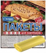 Пакеты для завтрака &quot;KINGFISHER&quot;, HDPE, размер - 17,5х22см, 200 штук в рулоне