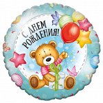 411576 Шар-круг, фольга, 18&quot;/46 см,  ДР &quot;Милый мишка&quot; (FM)