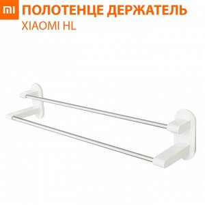 Полотенцедержатель Xiaomi HL