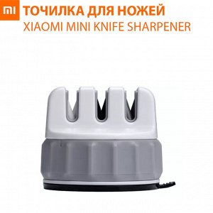 Точилка для ножей Xiaomi Huohou Mini Knife Sharpener