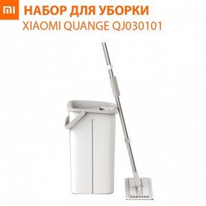 Набор для уборки QUANGE Full grid hands-free flat mop Q03-2018