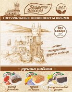 ЛАСТОЧКА – Без сахара!