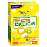 FANCL ЖЕВАТЕЛЬНЫЕ ВИТАМИНЫ С и В