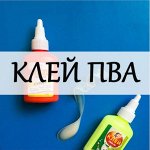 Клей ПВА