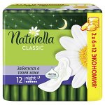 NATURELLA Classic Женские гигиенические прокладки ароматиз с крылышками Camomile Night Duo 12шт