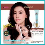 Тайский консилер Мистин Mistine pore sealer refining magic cream  Крем для уменьшения пор &quot;Pore Sealer&quot; 15 мл.