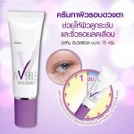 Тайский крем для век Мистин Инвисибл Mistine Invisible Eye Cream 15 g.