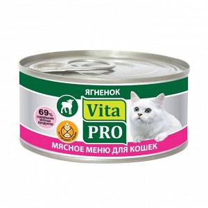 Влажный корм VitaPro "Мясное меню" для кошек, ягненок, ж/б, 100 г