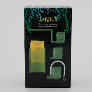 Фильтр BARBUS FILTER 002 внутренний, для акв. 10-40 л ( 200 L/H )