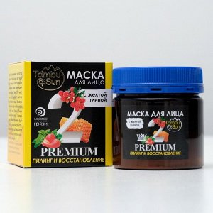 Маска для лица с желтой глиной, PREMIUM №2 «Пилинг и восстановление», TambuSun, 150 мл