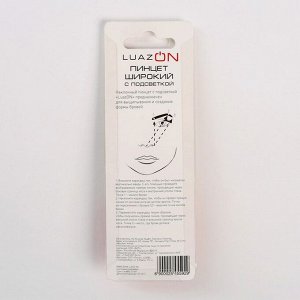 Косметический пинцет LuazON LP-02, с подсветкой, батарейки в комплекте