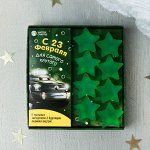 Набор &quot;Машинка&quot; цветные бурляшки, мыло