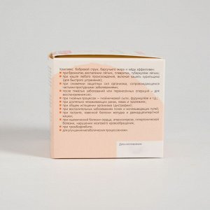 Медовая композиция «Секрет бобра» с жиром барсука, от бронхита и туберкулёза, 100 г