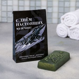 Мыло "С днем настоящих мужчин" погоны