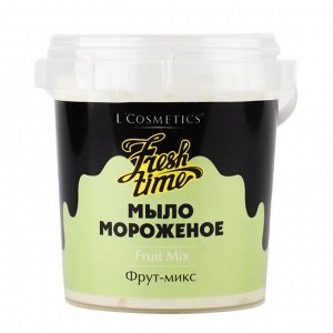 Мыло-мороженое L'C Fresh Time "Фруктовый микс", 150 г