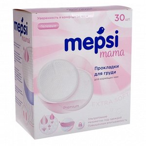 Прокладки для груди гелевые MEPSI 30 шт