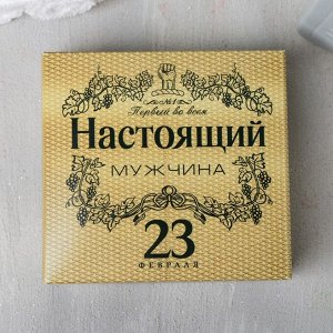 Набор "Настоящий мужчина" мыло коньяк, мыло слиток