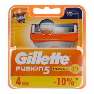 Сменные кассеты Gillette Fusion Power, 5 лезвий, 4 шт