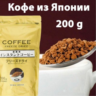 Японский кофе "SEIKO" &amp; "Drip bag" Coffee (◕‿◕✿)