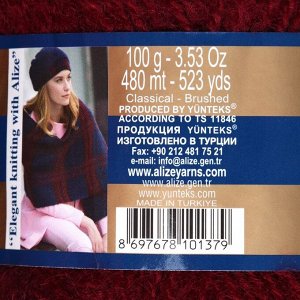 Пряжа "Angora real 40" 60% акрил, 40% шерсть 480м/100гр (57 бордовый)