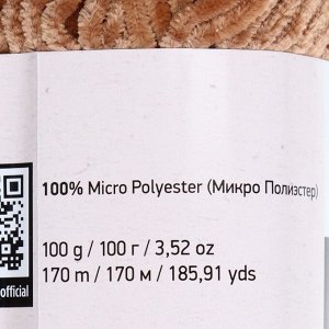 Пряжа "Velour" 100% микрополиэстер 170м/100г (849 кофе с молок.)