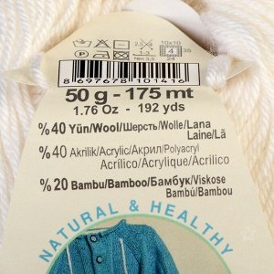 Пряжа "Baby Wool" 40% шерсть, 40% акрил, 20% бамбук 175м/50гр (55 белый)