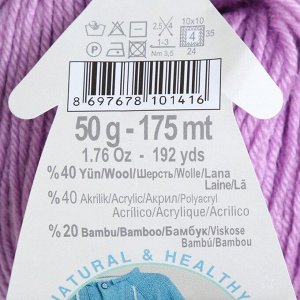 Пряжа "Baby Wool" 40% шерсть, 40% акрил, 20% бамбук 175м/50гр (672 нежно-розовый)
