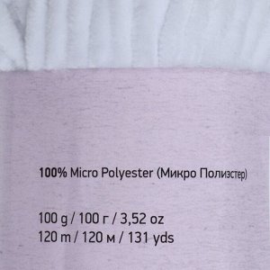 Пряжа "Dolce" 100% микрополиэстер 120м/100гр (741 белый)