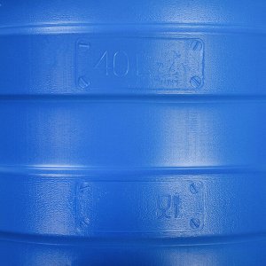 Фляга пищевая, 40 л, горловина 18.5 см, синяя