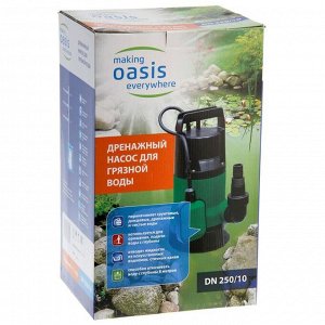 Насос дренажный Oasis  DN 250/10, 880 Вт, напор 10 м, 250 л/мин