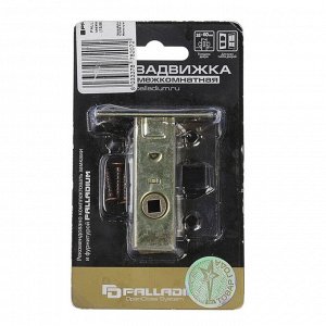 Задвижка межкомнатная PALLADIUM 101 AC, цвет медь