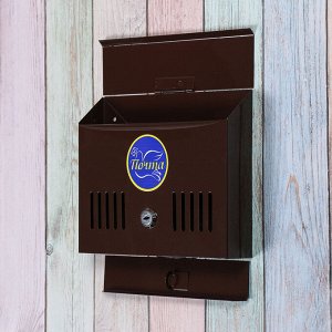 Ящик почтовый с замком, горизонтальный «Мини», коричневый