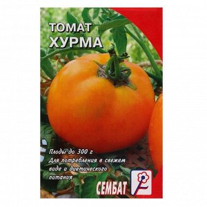 Семена Томат "Хурма", 0,1 г