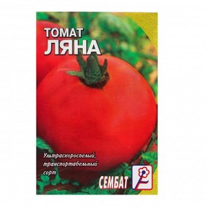 Сембат Семена Томат &quot;Ляна&quot;, 0,1 г