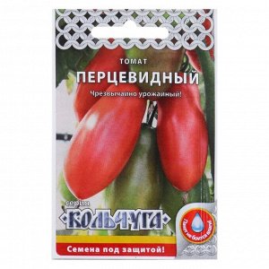Семена Томат "Перцевидный" серия Кольчуга, среднеспелый, 0,1 г