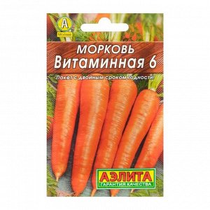 Семена Морковь "Витаминная 6" "Лидер", 2 г .
