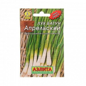 Агрофирма АЭЛИТА Семена Лук батун &quot;Апрельский&quot; &quot;Лидер&quot;, Мн, 1 г .