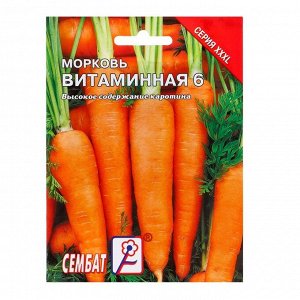 Семена ХХХL Морковь "Витаминная 6", 10 г