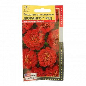 Семена цветов Бархатцы отклоненные Дюранго "Ред", О, 10 шт