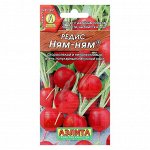 Семена Редис &quot;Ням-Ням&quot;, 3 г