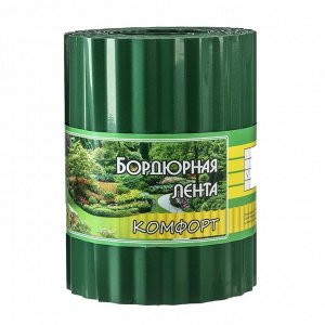 Лента бордюрная, 0.2 ? 9 м, толщина 0.6 мм, пластиковая, гофра, зелёная, Greengo