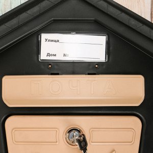 Ящик почтовый, пластиковый, «Элит», с замком, чёрный